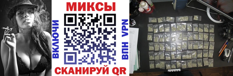 купить закладку  Рубцовск  Бутират Butirat 