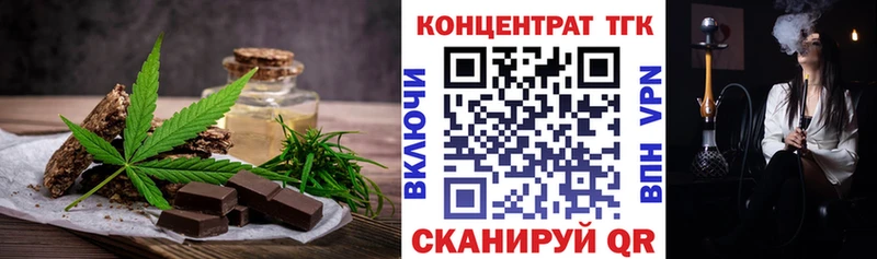 Cannafood марихуана  shop официальный сайт  Рубцовск  hydra зеркало 
