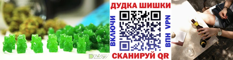 Canna-Cookies марихуана Рубцовск