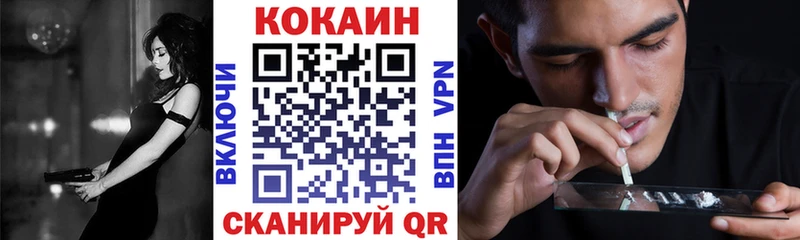 COCAIN Колумбийский  Рубцовск 