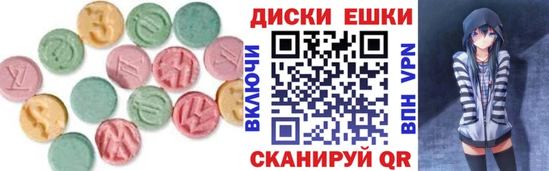 где купить наркотик Рубцовск ЭКСТАЗИ 99%