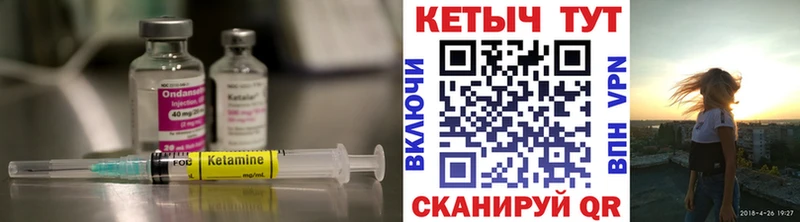 дарк нет телеграм  купить наркотик  Рубцовск  КЕТАМИН ketamine 