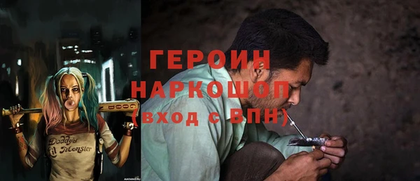 не бодяженный Лихославль