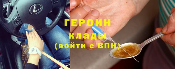 не бодяженный Лиски