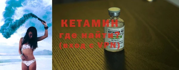 кокаин Калининец