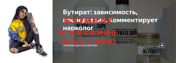 меф VHQ Липки