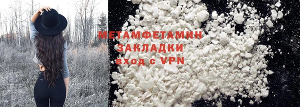 соль ск Фёдоровский