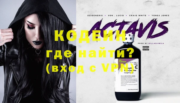 не бодяженный Лихославль