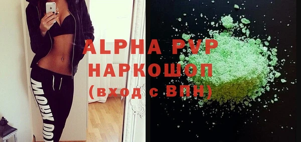 меф VHQ Липки