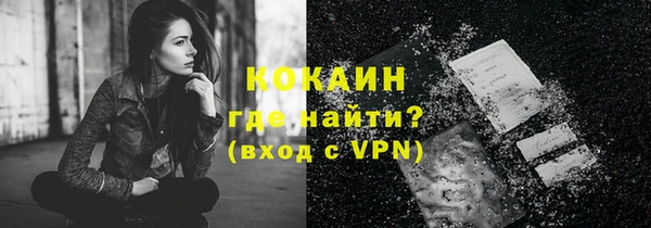 не бодяженный Лихославль