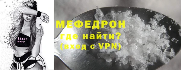 меф VHQ Липки