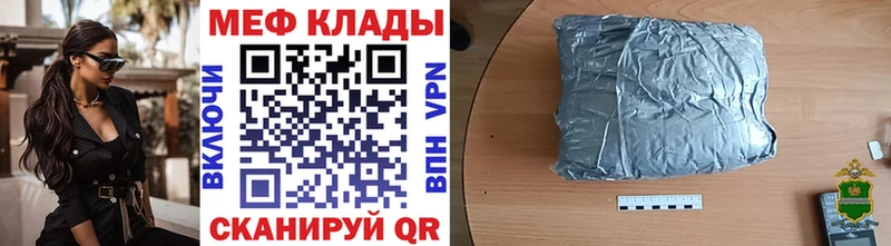 kraken онион  дарнет шоп  Рубцовск  Меф 4 MMC 