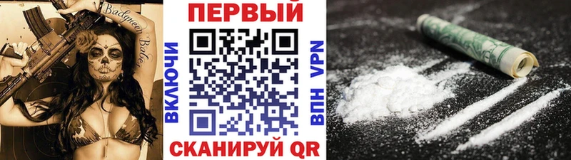 МЕТАМФЕТАМИН пудра  Рубцовск 