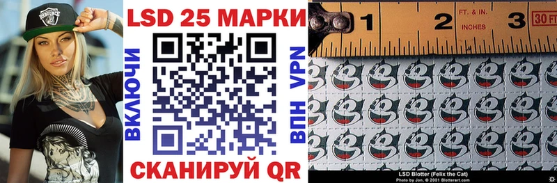 Марки NBOMe 1,8мг  Рубцовск 
