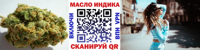 ТГК концентрат  omg   Рубцовск 
